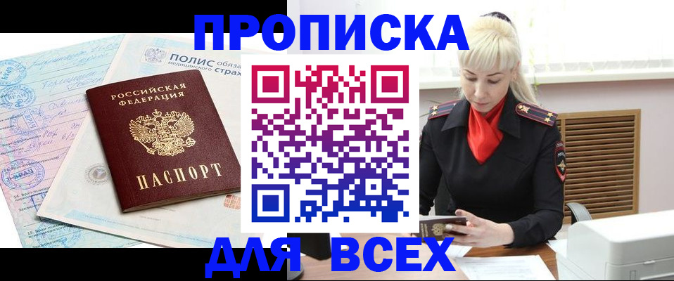 регистрация для дет. сада в Сосногорске
